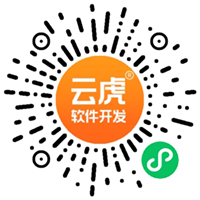 云虎软件