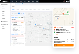 配送管理系统（调度后台+配送端APP)